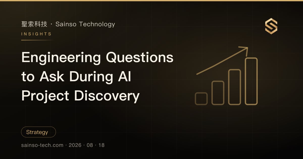 Engineering Questions to Ask During AI Project Discovery