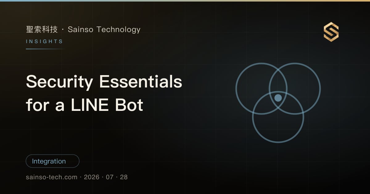 Security Essentials for a LINE Bot